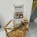 임스헤어 이미지