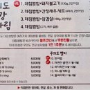 무의도 데침쌈밥 본점 이미지