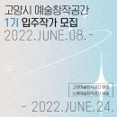 창작공간 이미지