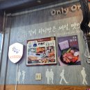 온리원갈비 티스토리