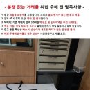 디피용/부품용 빈티지 폴라로이드 슈퍼 컬러 635 이미지