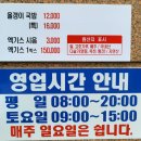 대전 둔산동 을지대학병원 국내산 올갱이 맛집 : 올갱이 마을