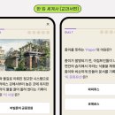 쏙쏙 이해되는 세계사 이미지