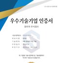 컴인워시 봉담상리점 이미지