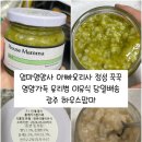 에스이푸드하우스 | 요리사아빠 영양사엄마가 만드는 광주이유식 정기배송 · 하우스맘마