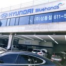 현대자동차상동점 이미지