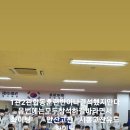 용인대 고잔유도멀티짐 본오점 이미지