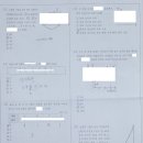 포텐수학전문학원 이미지