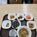삼성구내매점