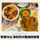 인덕원식스