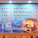 대아성