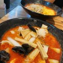 호아마라탕 이미지