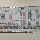 상지국밥 이미지