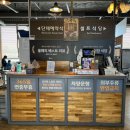 주호황태집 | 강원도 평창 한우맛집, 대관령 양떼목장 맛집 평창한우마을 대관령점