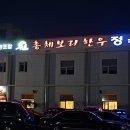 보리한우 이미지