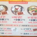 육쌈냉면청주점 이미지