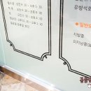 유샘외과의원 | - 어제는 말이죠