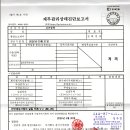 (주)웅지