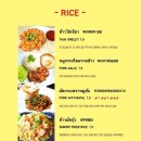 타이하우스 이미지