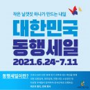 거제고현시장 이미지