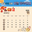 화성삼성의원 이미지