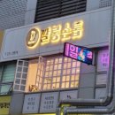 닥터아이티엔깔롱손톱