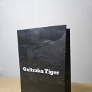 145 | 오니츠카 타이거 키즈 멕시코66 14개월 돌아기 신발 사이즈 145 후기