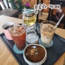 플로라쿠키 | 김포 운양동 카페 추천 주차 가능한 플로라 카페 대추차가 이렇게 맛있다니!
