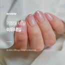 가정동 네일 MeYou Nail 미유네일 | 8월 이달의아트 네일 후기
