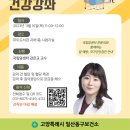 마두도서관 시청각실 이미지