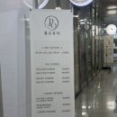 라라헤어 진천점