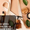 콜마비앤에이치(주) 이미지