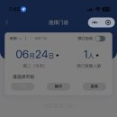 중국양꼬치 이미지