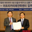 아프리카센타 이미지