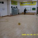 도우검도관 이미지