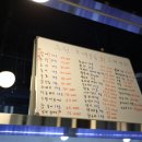통영활어회도매센타