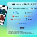 알아이엔디티