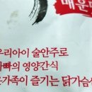 웰떡볶이 이미지