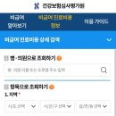 작전역 한마음병원 이미지