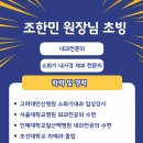 김철수내과의원 이미지