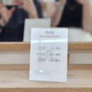 하이디 | 울산 삼산 미용실 [하이디헤어] 볼륨매직 시술 후기