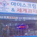 방배로43길 1-1 이미지