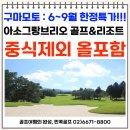 천연올