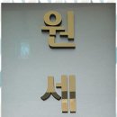 더도움세무회계
