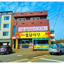 청림동-10 이미지