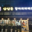 경기도 수원시 권선구 정조로 527 이미지