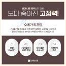 신흥메디칼의원 이미지