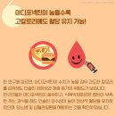 오늘의헬스 이미지