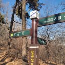 대한불교천태종 안산 월강사 | 상록수역에서 성태산 그리고 수리산에 갈 수 있어요