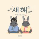 김혜영과 함께, '금요 라이브' (01월 20일) 이미지